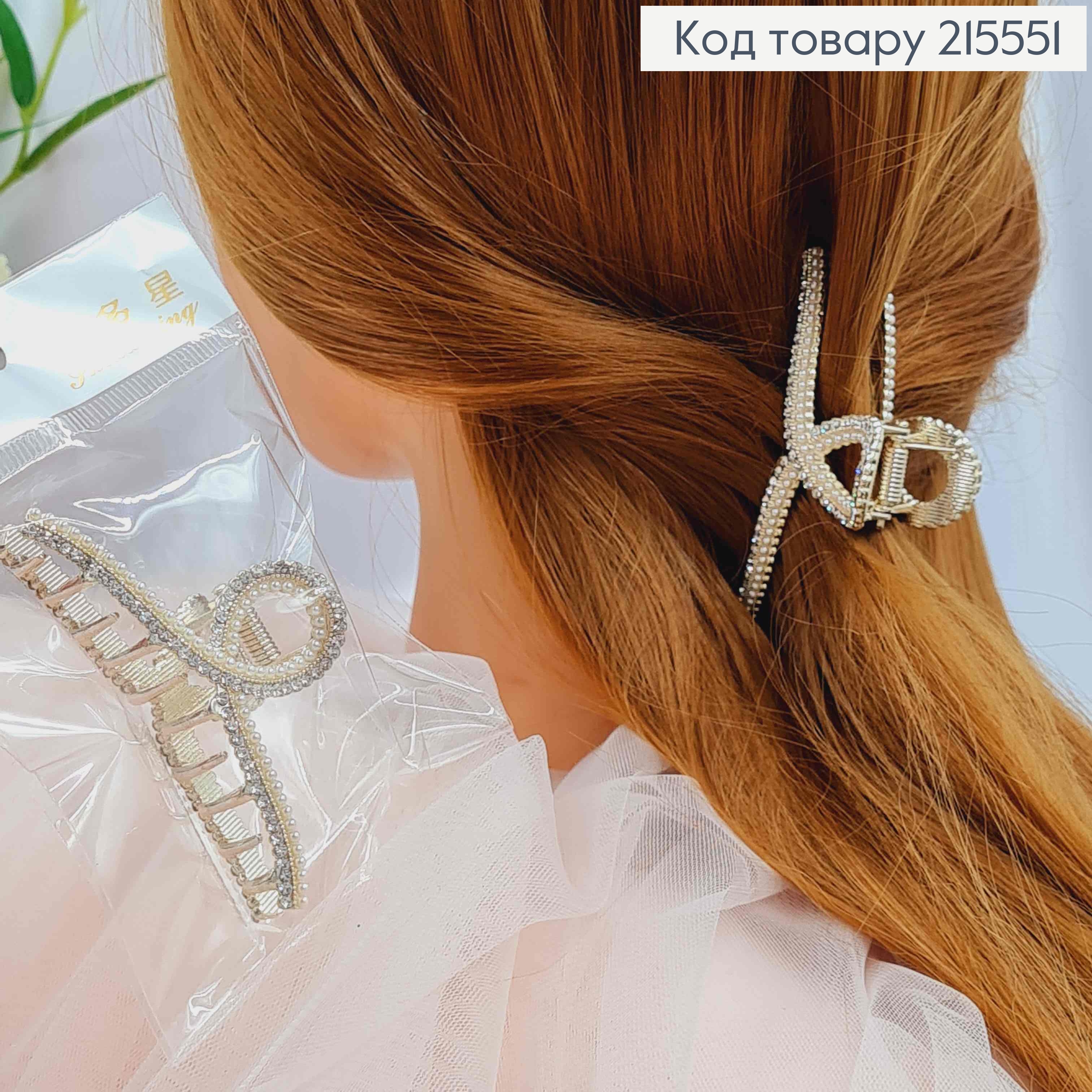 Краб метал 7см, ВУЗЛИК, золотого кольору в камінцях та бусинках 215551 фото 2