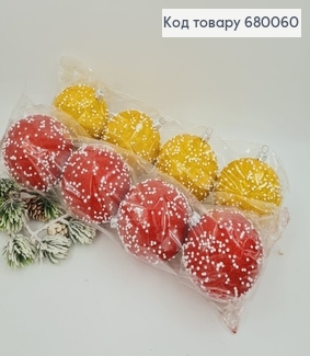 ¶Набор шаров 80 мм Снегопад глитер в ас.4 шт/уп 680060 фото