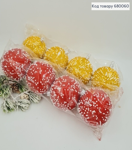 ¶Набор шаров 80 мм Снегопад глитер в ас.4 шт/уп 680060 фото 1