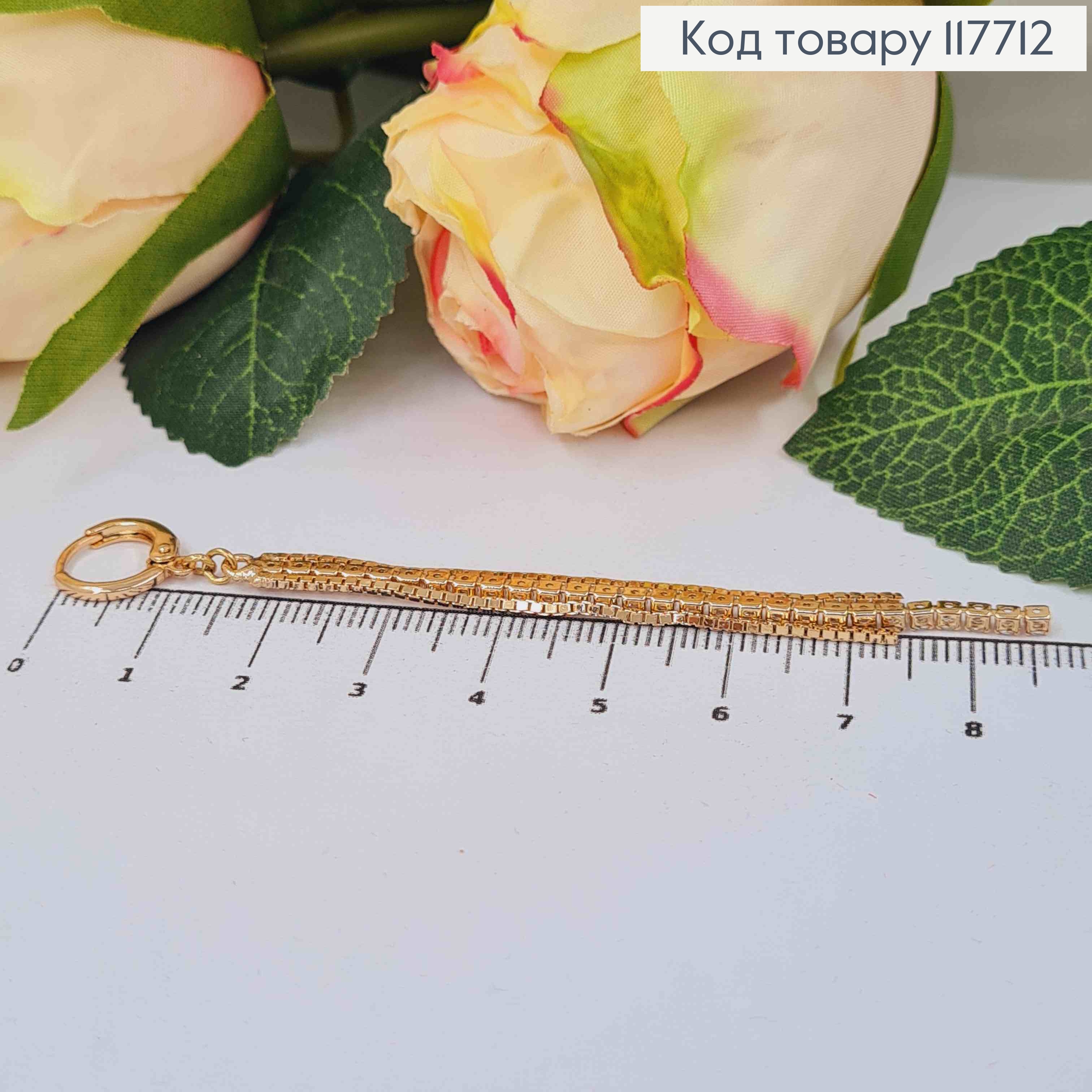 Серьги кольца (1,1см) с подвесными цепочками в камнях 7,5см, Xuping 18K 117712 фото 2