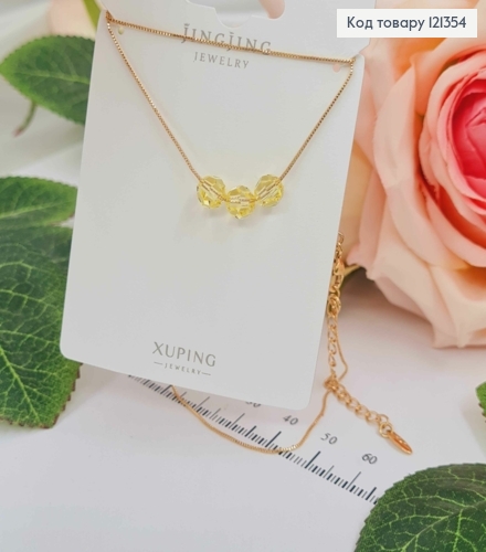 Цепочка с подвесками, тремя шариками Сваровски, желтого цвета, 40+5см, Xuping 18К 121354 фото 1