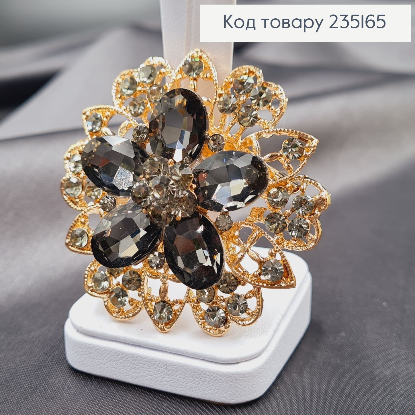 Брошка метал Цветок с серыми камушками 6х6см 235165 фото 2