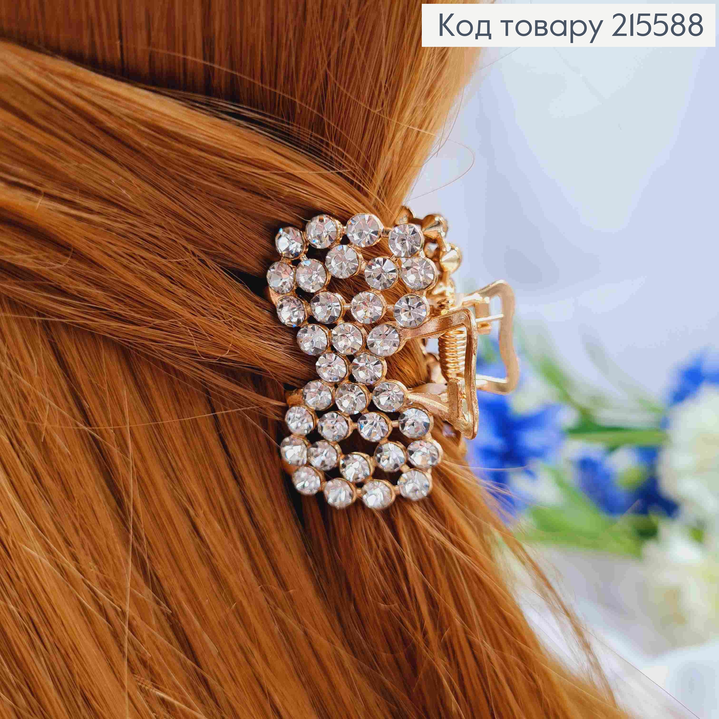 Краб металл "Бантик", 3,8см в камнях, золотого цвета 215588 фото 2