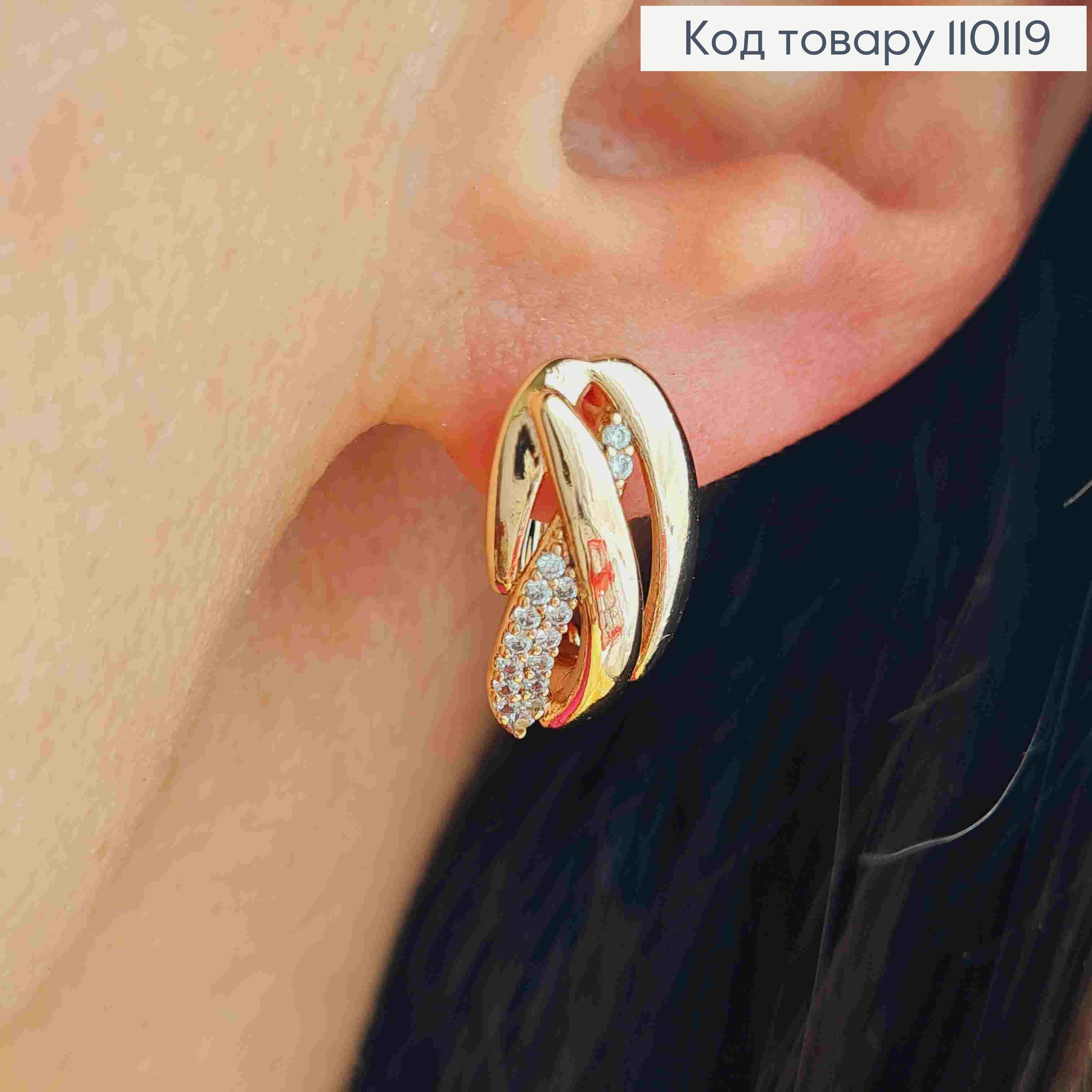 Сережки прикрашені Блискучими камінцями, довжина 1,7см, англійська застібка, Xuping 18K 110119 фото 2