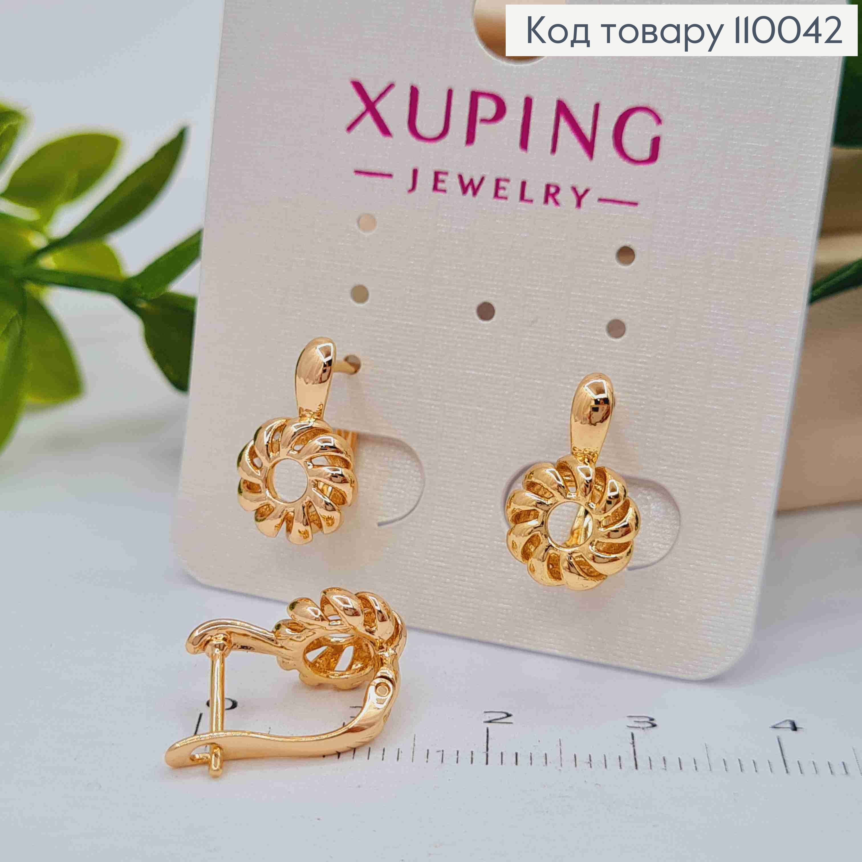 Серьги "Солнышко", длина 1,5см, английская застежка, Xuping 18K 110042 фото 2