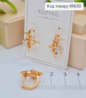 Серьги кольца "Звездочки" с Блестящим камешком, диаметр 1,1см, XUPING 18K 119630 фото