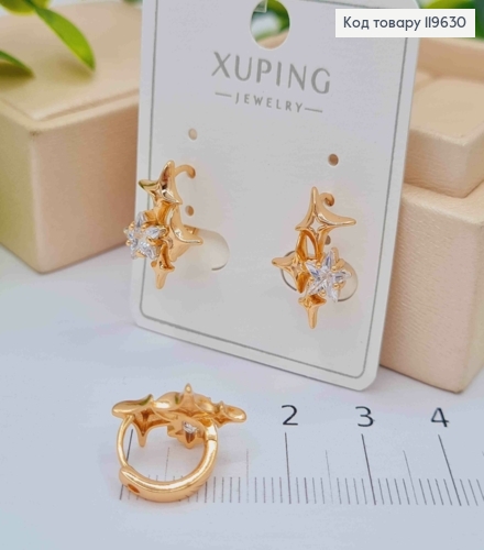 Серьги кольца "Звездочки" с Блестящим камешком, диаметр 1,1см, XUPING 18K 119630 фото 1