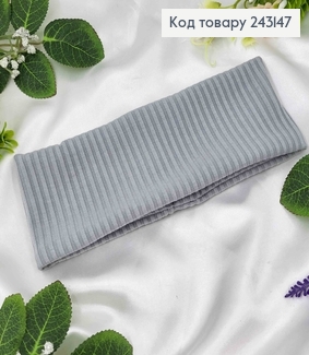 Повязка, мустанг рубчик, СЕРА, 22*7,5см, ручная работа, Украина. 243147 фото