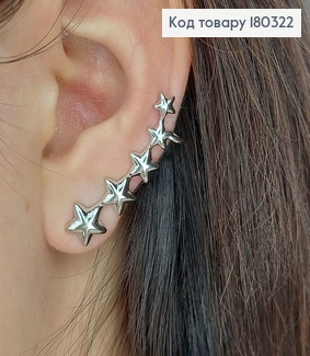 Серьги Кафы Звездочками родироване медзолото Xuping 180322 фото