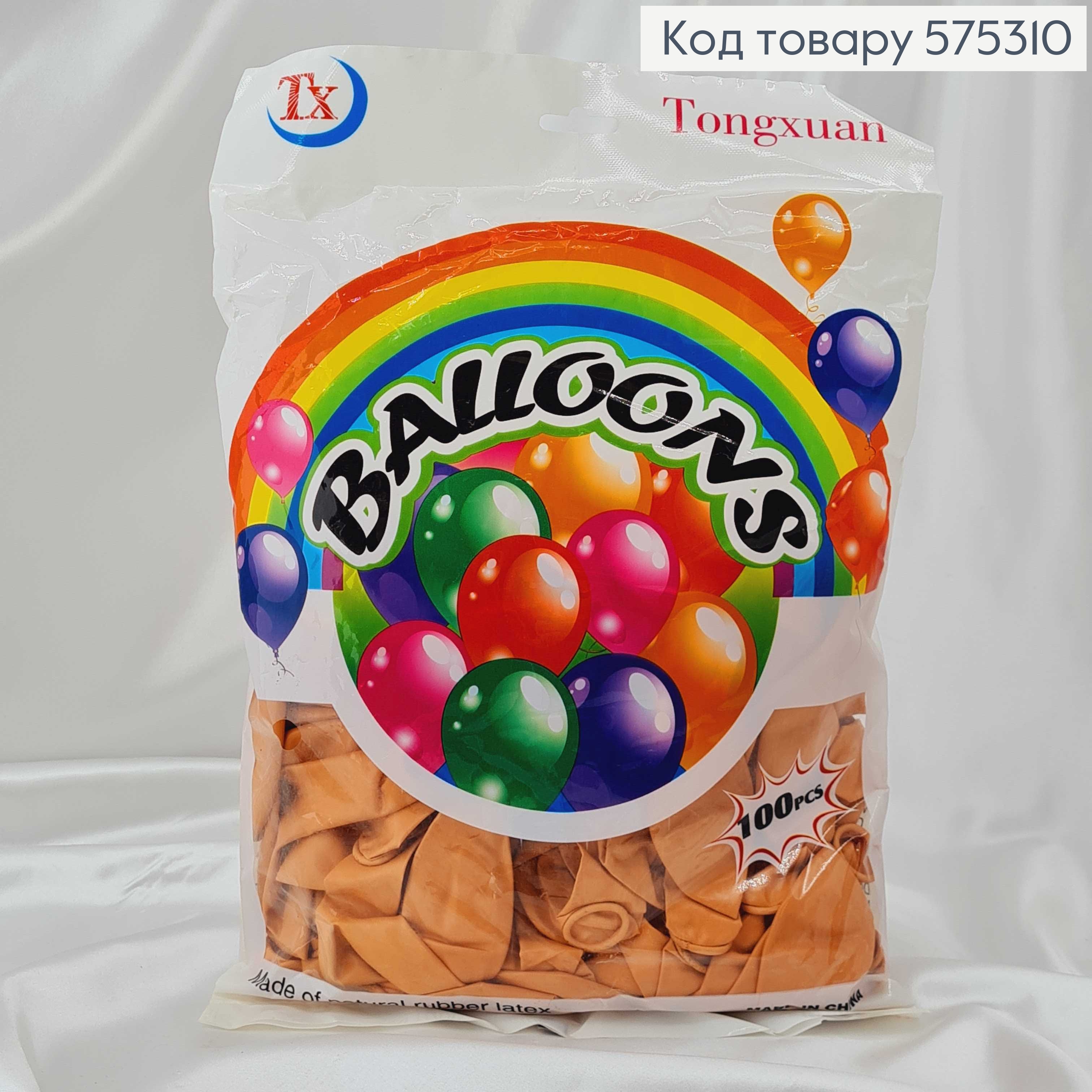 Воздушные шары латексные 12'' Tongxuan Медные Матовые (30см), 100шт/уп 575310 фото 1