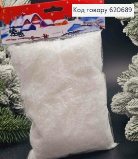 Декор Новорічний "Штучний Сніг", (поліестер), 100гр/уп 620689 фото