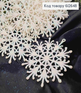 Набор снежинок 10шт, диаметр 11см, новогодние украшения пластиковые. 612648 фото