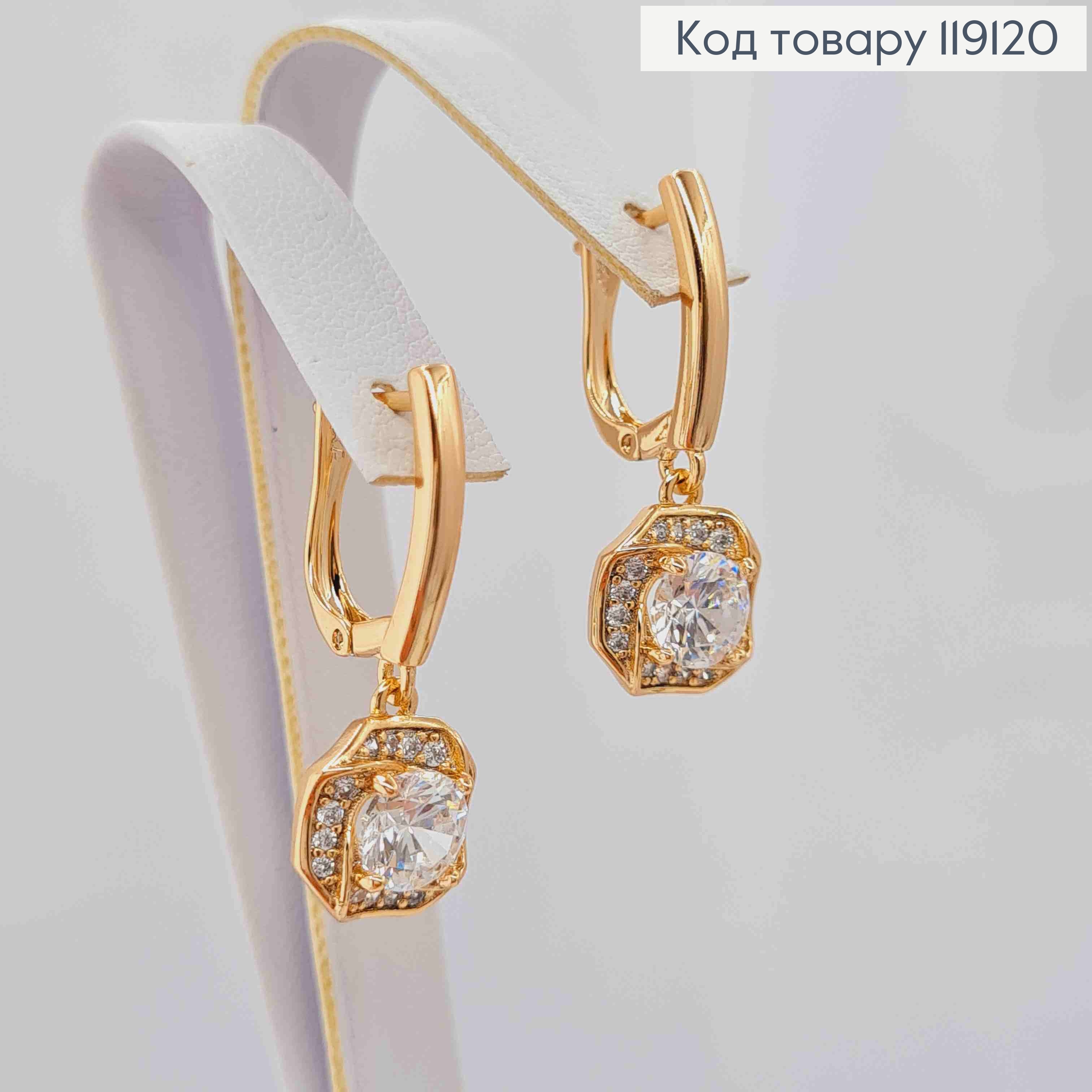 Серьги с подвижной подвеской с блестящими камешками, 1,6+1см, английская застежка, XUPING 18K 119120 фото 1