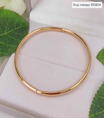 Браслет Кольцо диаметром 6,5см(20,4см), Xuping 18K 150804 фото 1