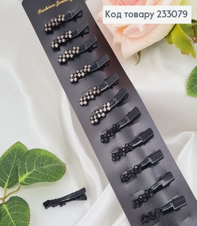 Заколка (12шт) чорна Стрела (Клюв) в камнях  4см в асорт. 233079 фото