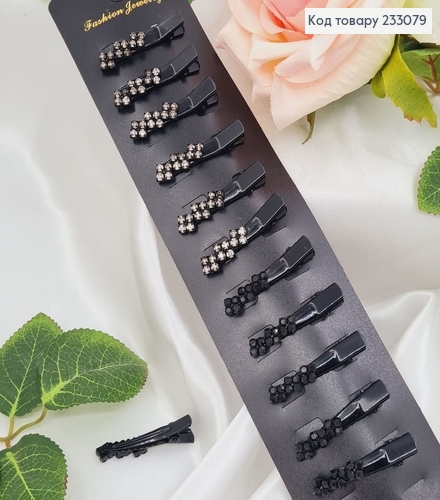 Заколка (12шт) чорна Стрела (Клюв) в камнях  4см в асорт. 233079 фото 1