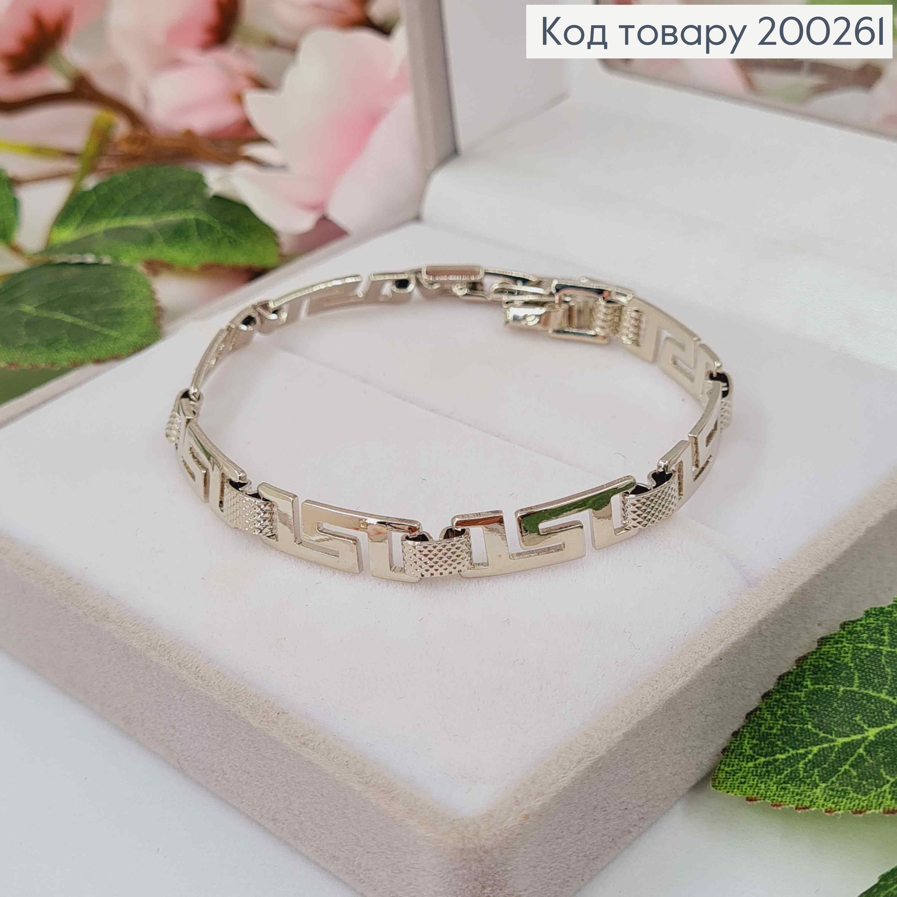 Браслет родований, VERSACE плетіння пластинами 17+2см, ширина 7мм, Xuping 200261 фото 1