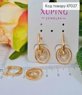 Серьги с подвесками колечками в камнях, 2,4см, англ. Xuping 18K 117027 фото