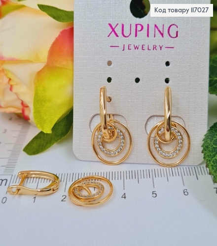 Сережки з підвісками колечками в камінцях, 2,4см, англ.заст. Xuping 18K 117027 фото 1