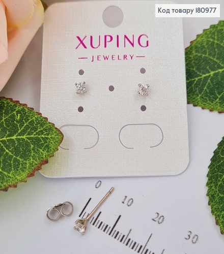 Сережки гвоздики родовані, 0,3см Xuping 180977 фото 1