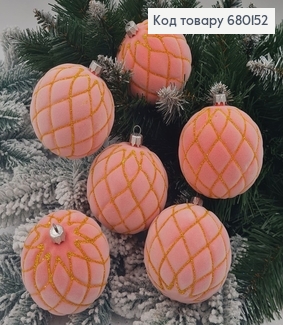 Набор игрушок 80мм Сетка Бархат РОЗОВАЯ 6шт/уп, Украина 680152 фото