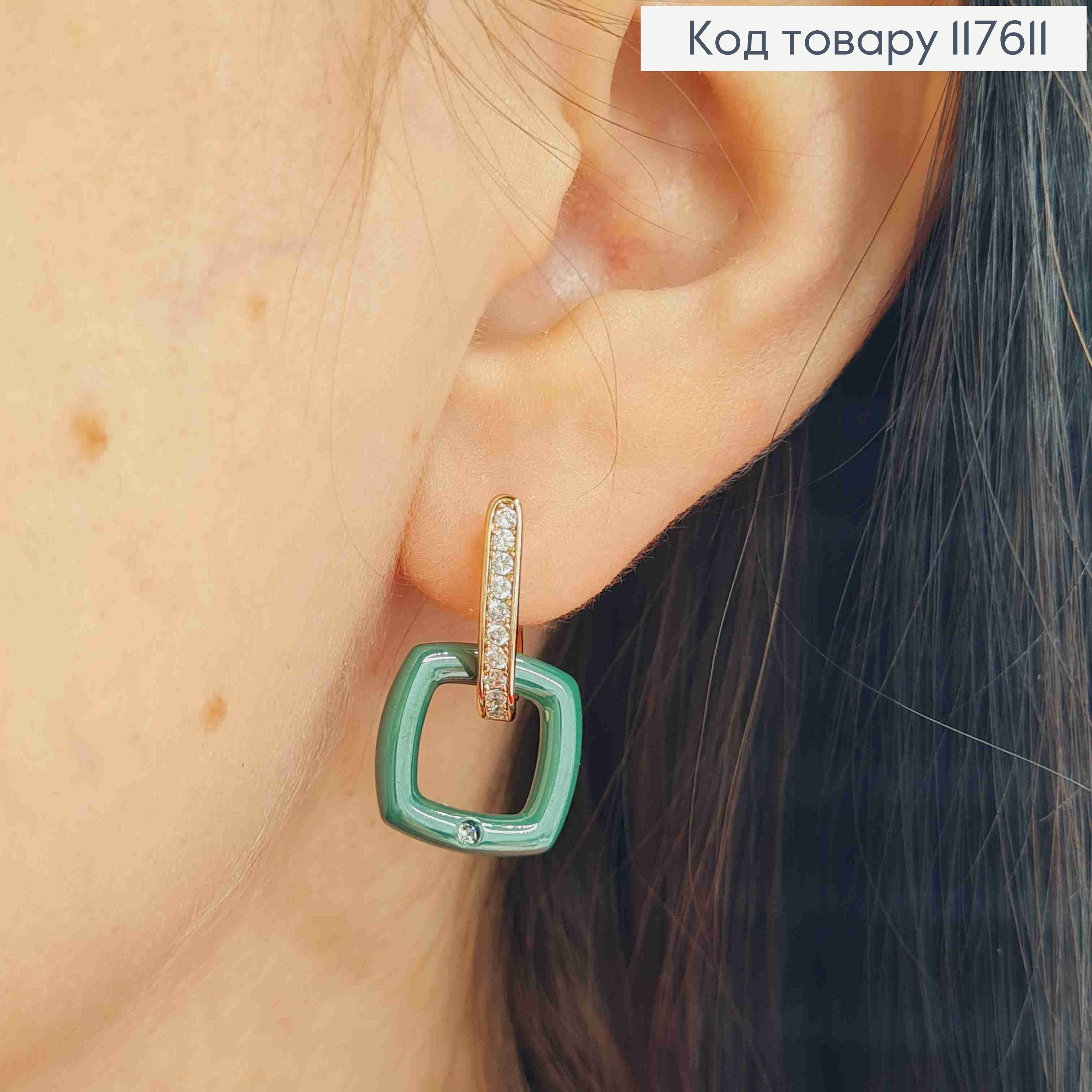 Серьги с камнями и подвижной квадратной подвеской Зеленого цвета, 2,4см, англ. зам., Xuping 18К 117611 фото 3
