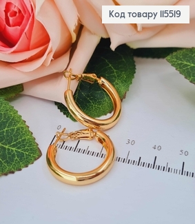 Серьги кольца 2,5см, толщ.0,3см, Xuping 18K 115519 фото