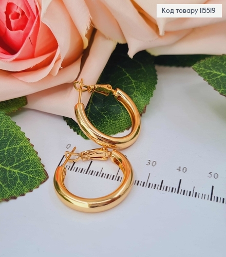 Серьги кольца 2,5см, толщ.0,3см, Xuping 18K 115519 фото 1