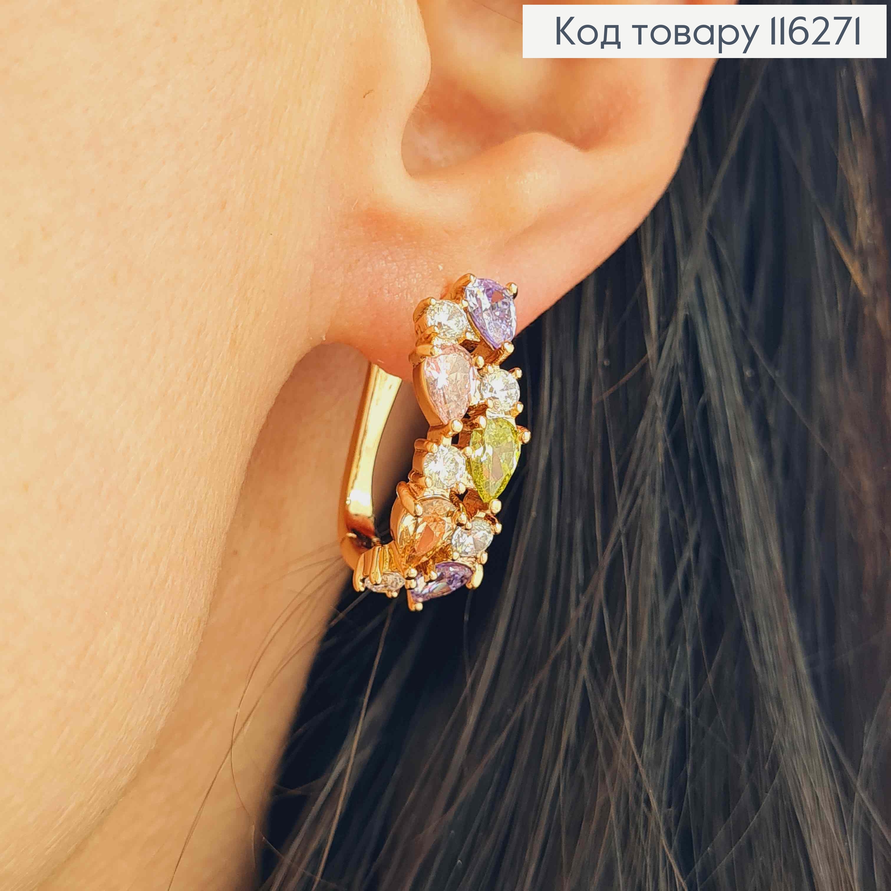 Серьги "Вдохновение" с цветными камешками, 2,3см, англ. застежка, Xuping 116271 фото 2