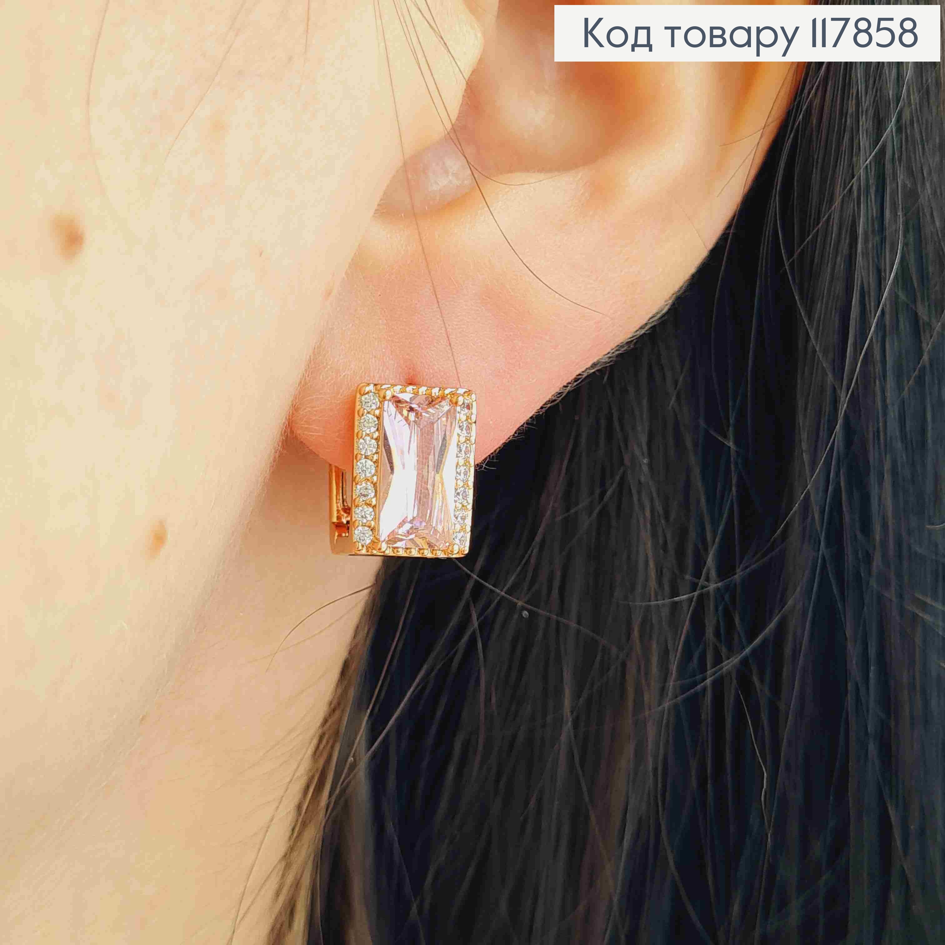 Серьги кольца, "Квадратные" с большим Розовым камешком, 1,1*0,8см, Xuping 18К 117858 фото 3