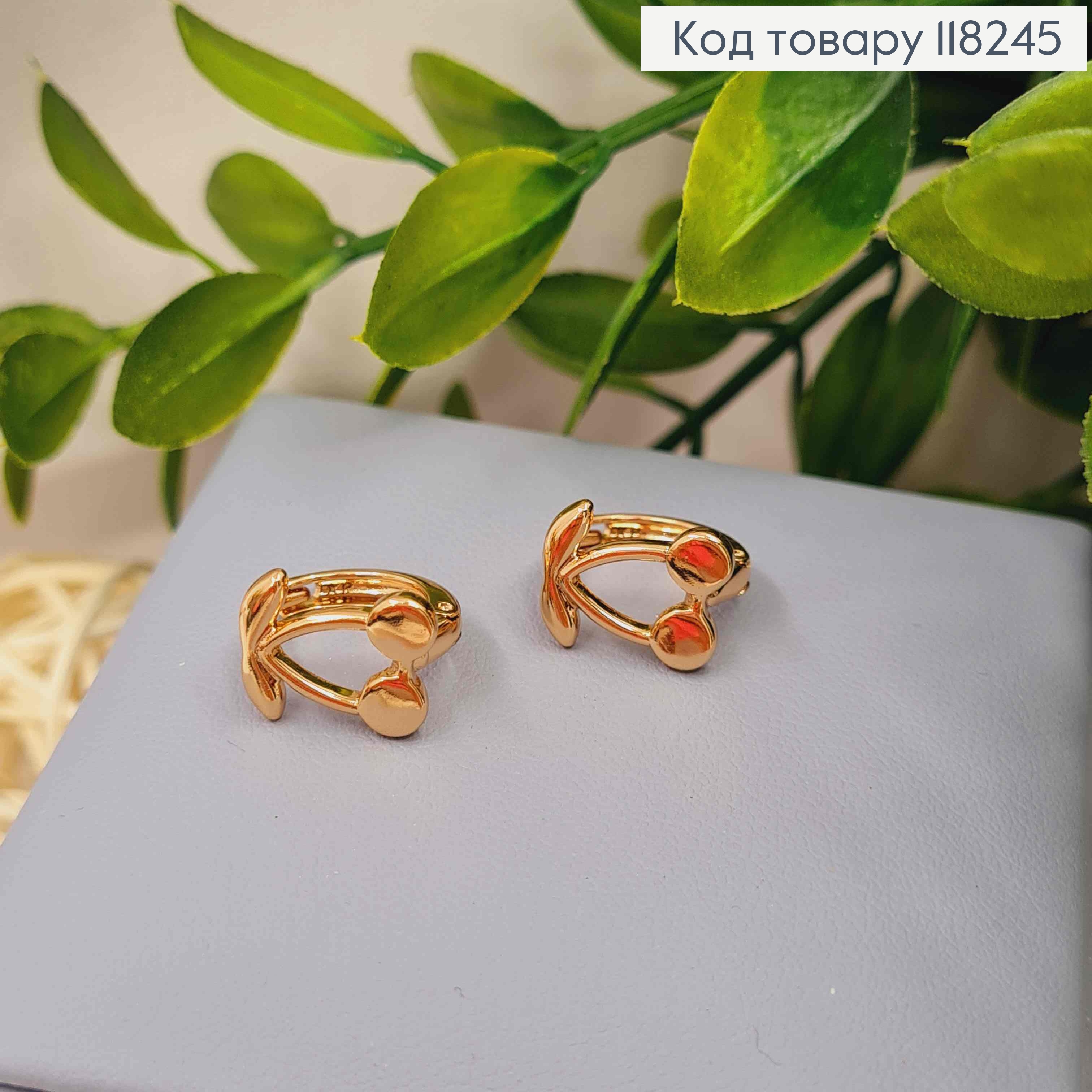 Серьги кольца "ВИШЕНКИ" (1,1см), диаметр 1,3см, Xuping 18К 118245 фото 2