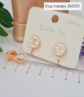Серьги клипсы ШАНЕЛЬ с Белой эмалью, 0,9см, медного цвета, Zed Two 260133 фото
