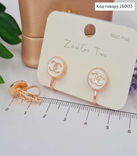 Серьги клипсы ШАНЕЛЬ с Белой эмалью, 0,9см, медного цвета, Zed Two 260133 фото 1