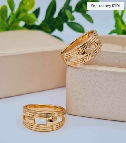 Кольцо с перепонками, Xuping 18К 171191 фото 1