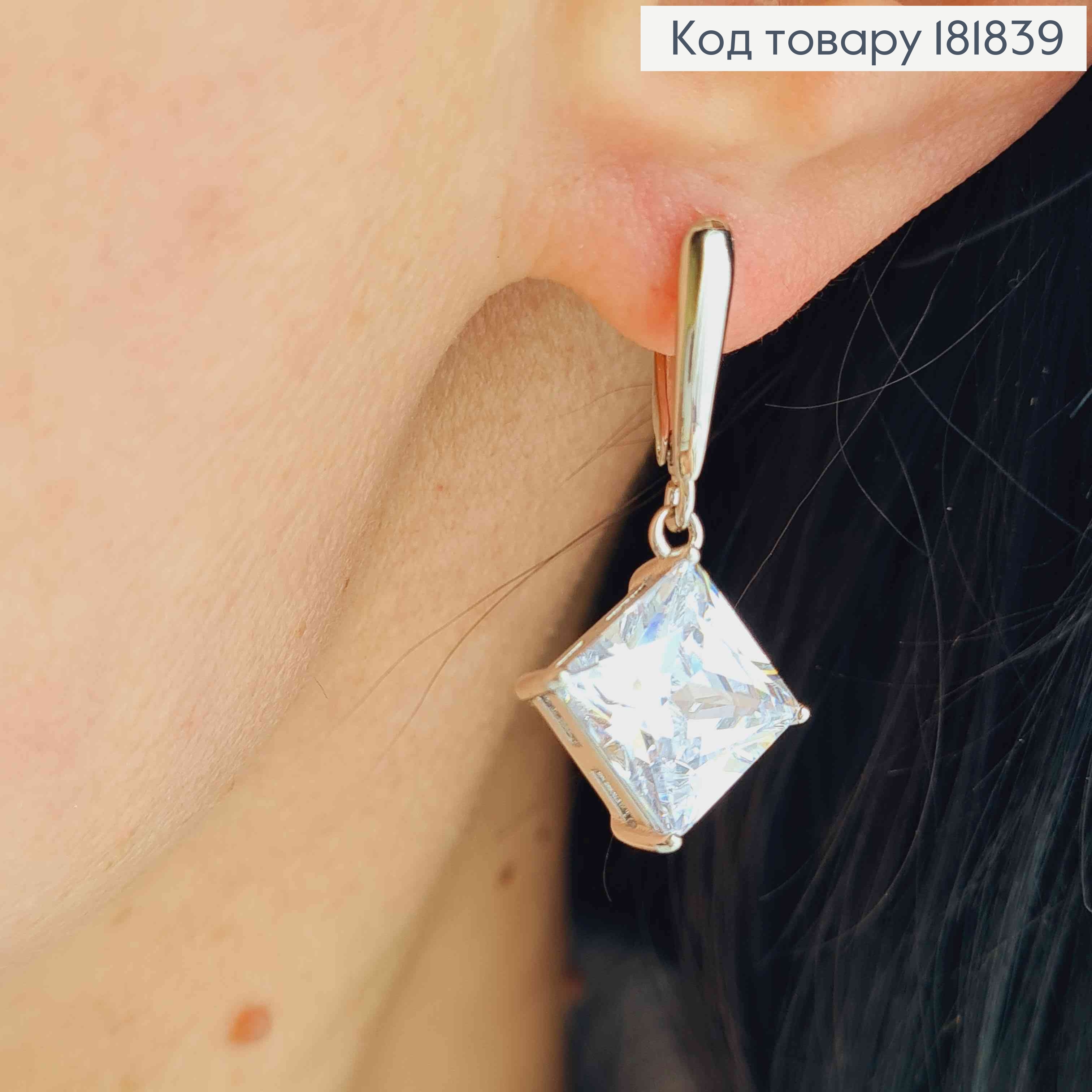 Серьги родованные с подвесным Блестящим камнем, 1,6+1,5 см, английская застежка, XUPING 181839 фото 3