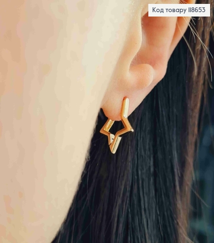 Сережки кільця "Зірочка",  1,5см,  Xuping 18К 118653 фото 2