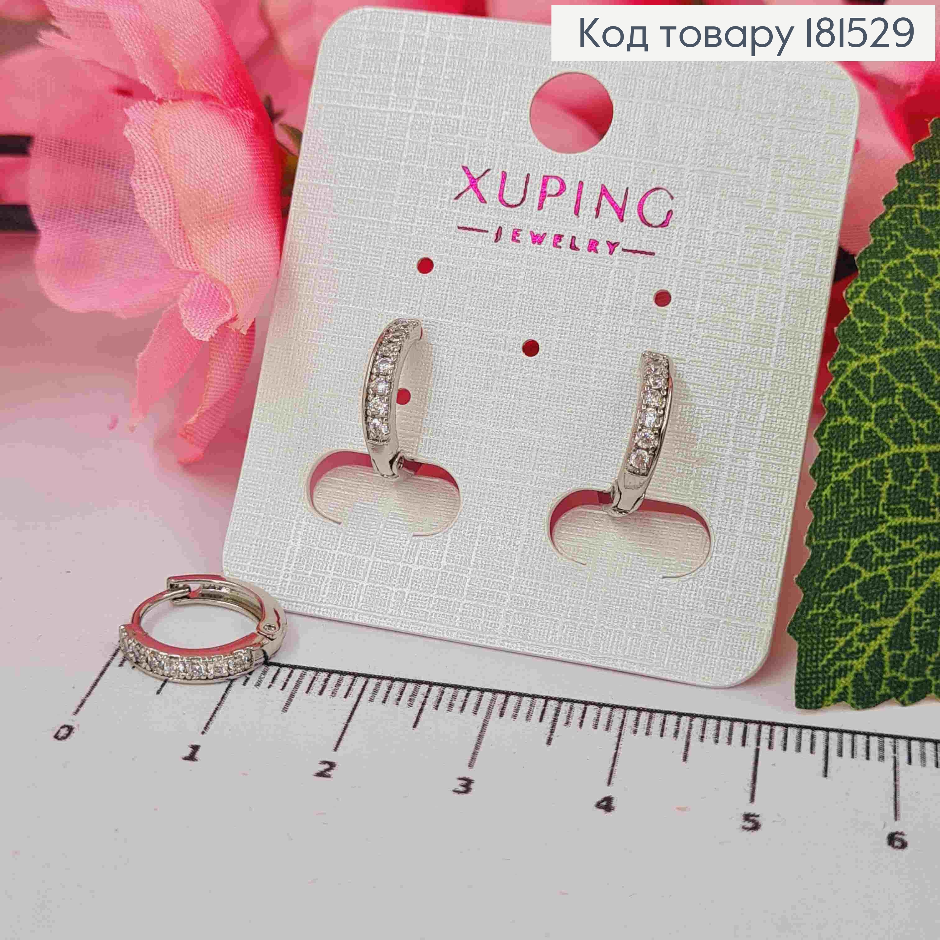 Сережки родовані кільця прикрашені Блискучими камінцями, 1,3см, Xuping 181529 фото 1
