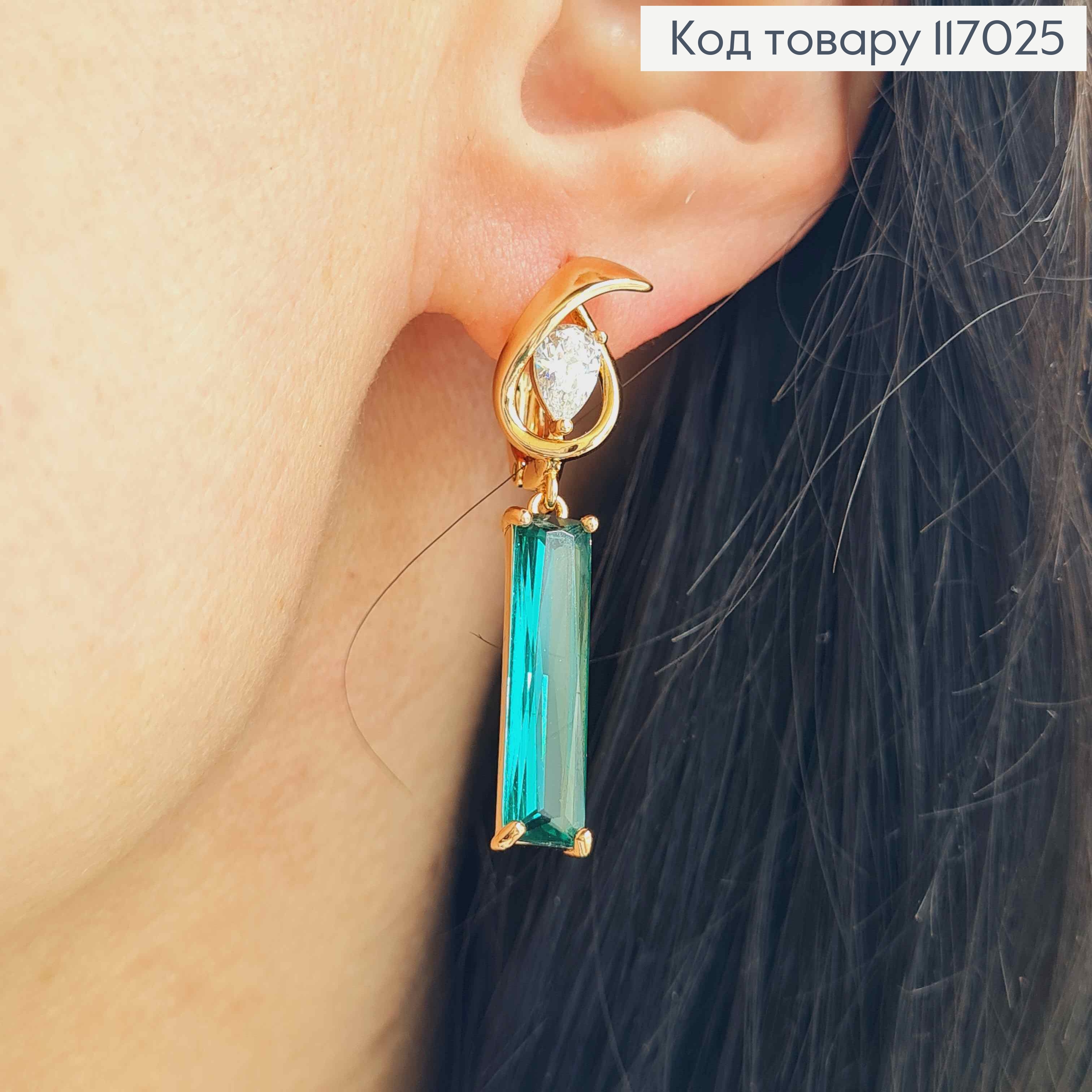 Сережки "Анубіс" з підвіскою бірюзовим Кристалом, 4см, англ.заст. Xuping 18К  117025 фото 3