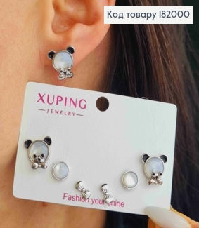 Набір: сережки родовані гвіздки "Ведмежа" з емаллю (3пари/уп), розмір 1,2см; 8мм; 4мм, Xuping 182000 фото