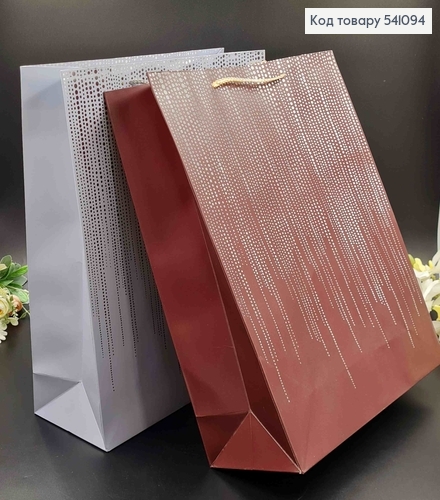 Пакет бумажный "Праздничный дождик" 31*42*12см в ассорт. 541094 фото 1