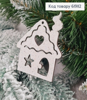 Іграшка на ялинку дерев'яна Будиночок, 8*6,5см, Україна 619112 фото