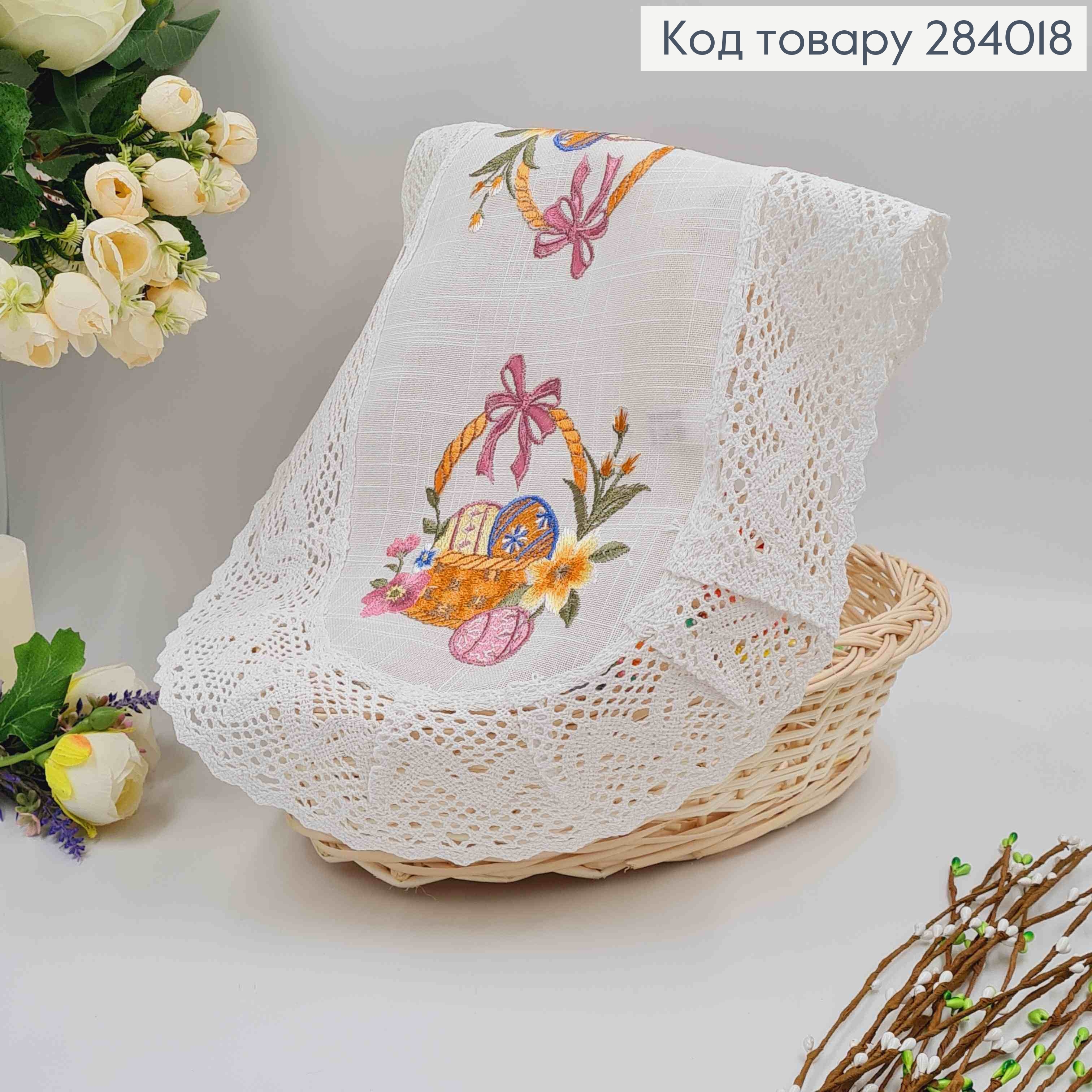 Великодня серветка, з лляним мереживом та вишивкою " Великодній кошик з крашанками", овальна 33*48см 284018 фото 1