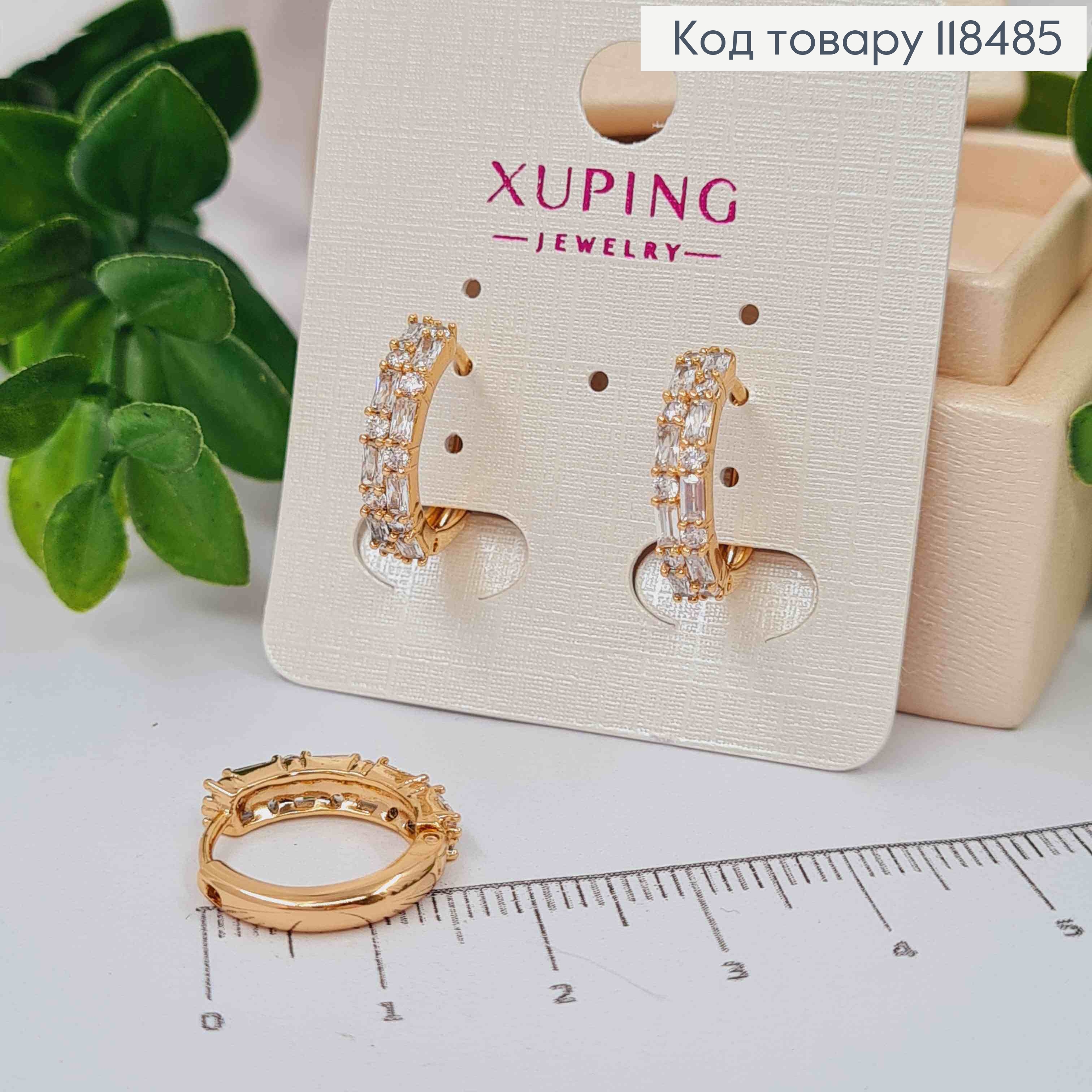 Серьги кольца с блестящими камешками, диаметр 1,7см, XUPING 18K 118485 фото 1
