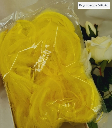Наполнитель перьев желтый 10 гр 514048 фото 1