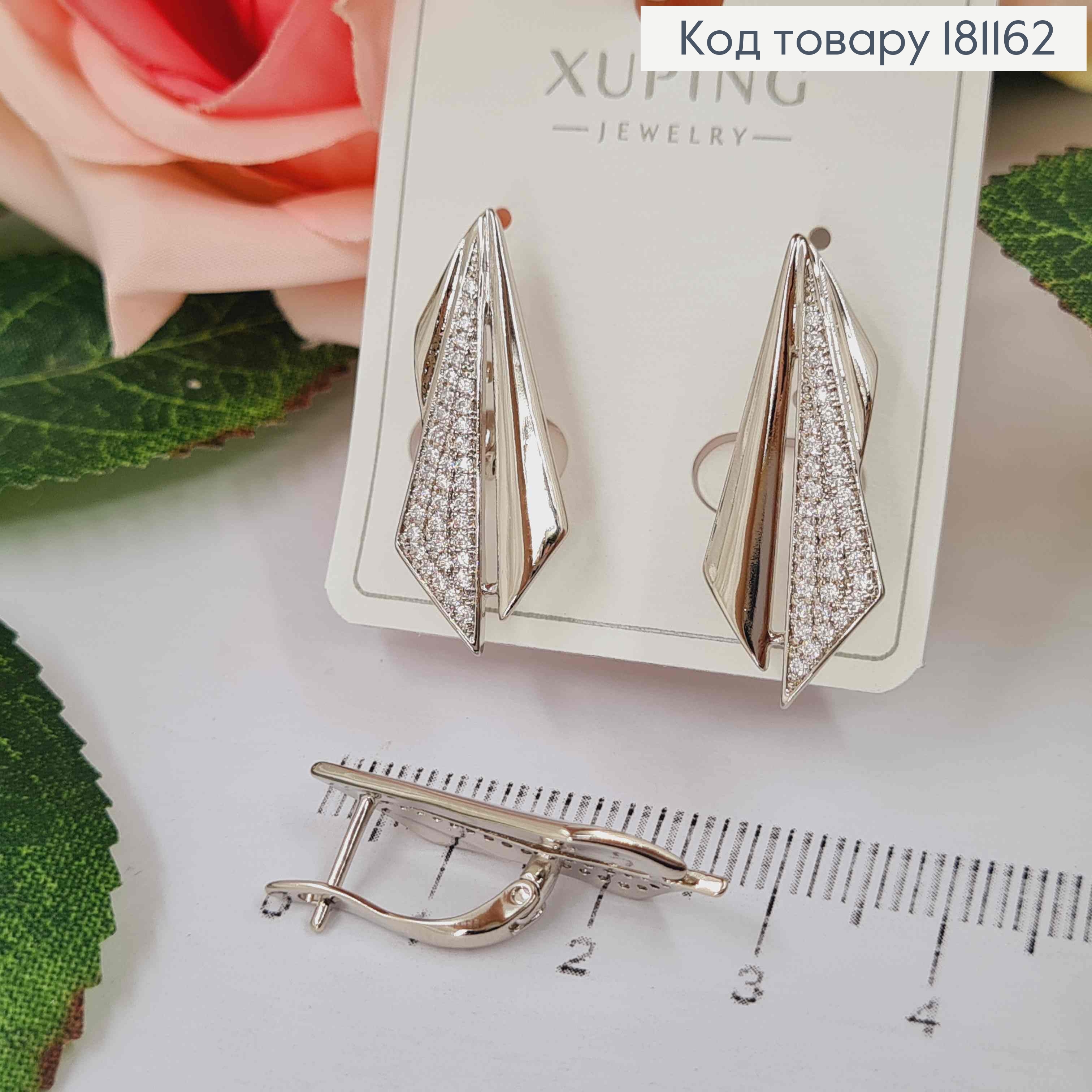 Сережки родованные, "Самолетик" в камнях, 2,5см, англ. застежка, Xuping 181162 фото 3