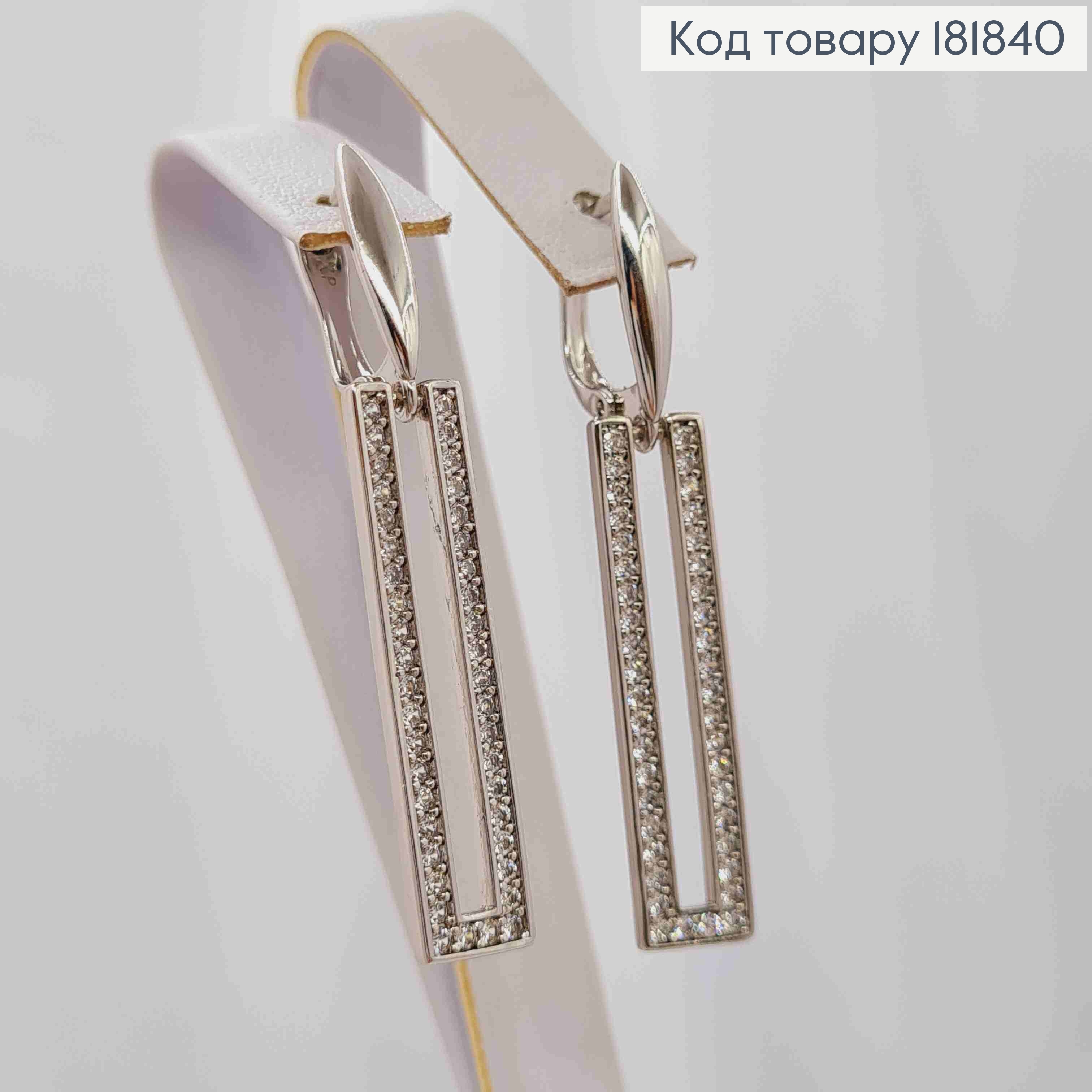 Серьги с прямоугольной подвеской в Блестящих камнях, 1,6+3см, английская застежка, XUPING 181840 фото 2