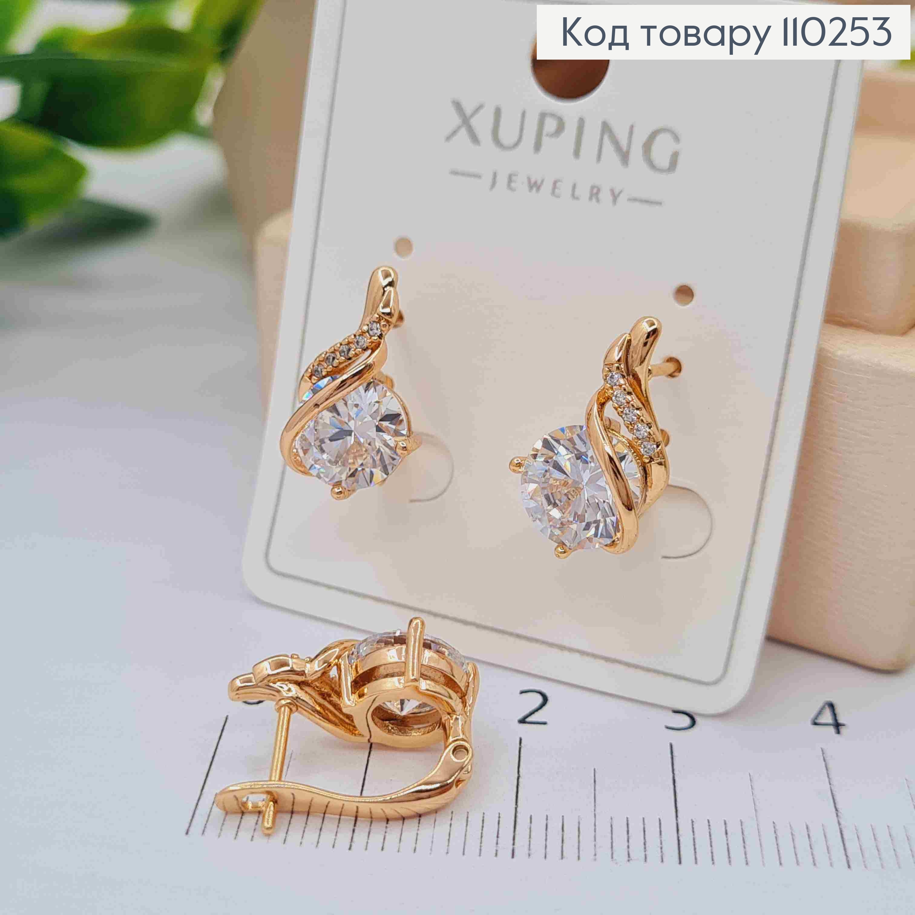 Серьги с изысканным блестящим камнем, 1,6см, английская застежка, Xuping 18К. 110253 фото 1