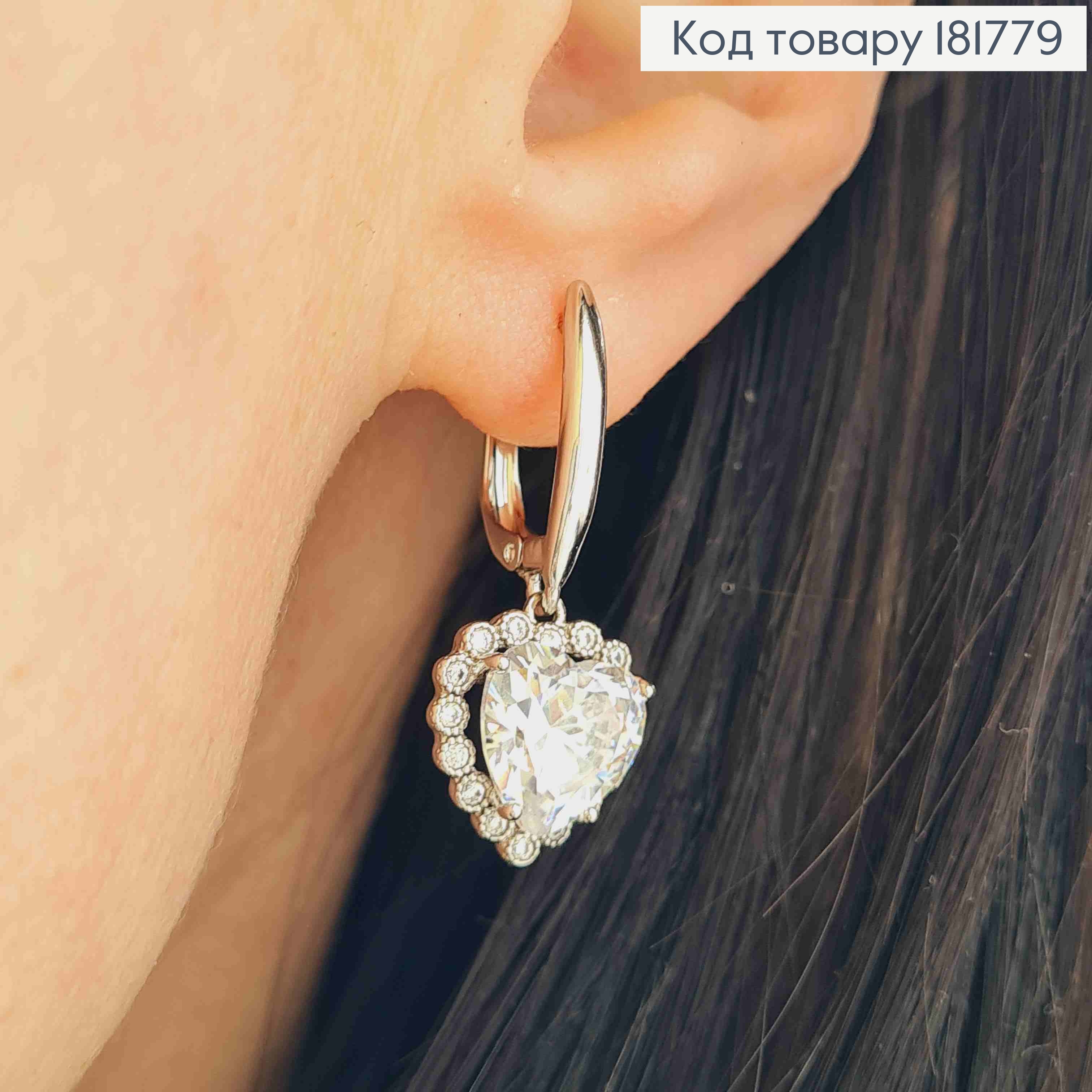 Серьги родованные с подвесным Блестящим СЕРДЦЕМ, длина 1,7+1,2см, английская застежка, Xuping 181779 фото 2