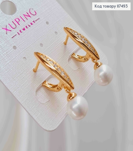 Серьги с Блестящими камешками и подвесной подвижной жемчужиной, 2,7см, англ. застежка, Xuping 18К 117493 фото 2
