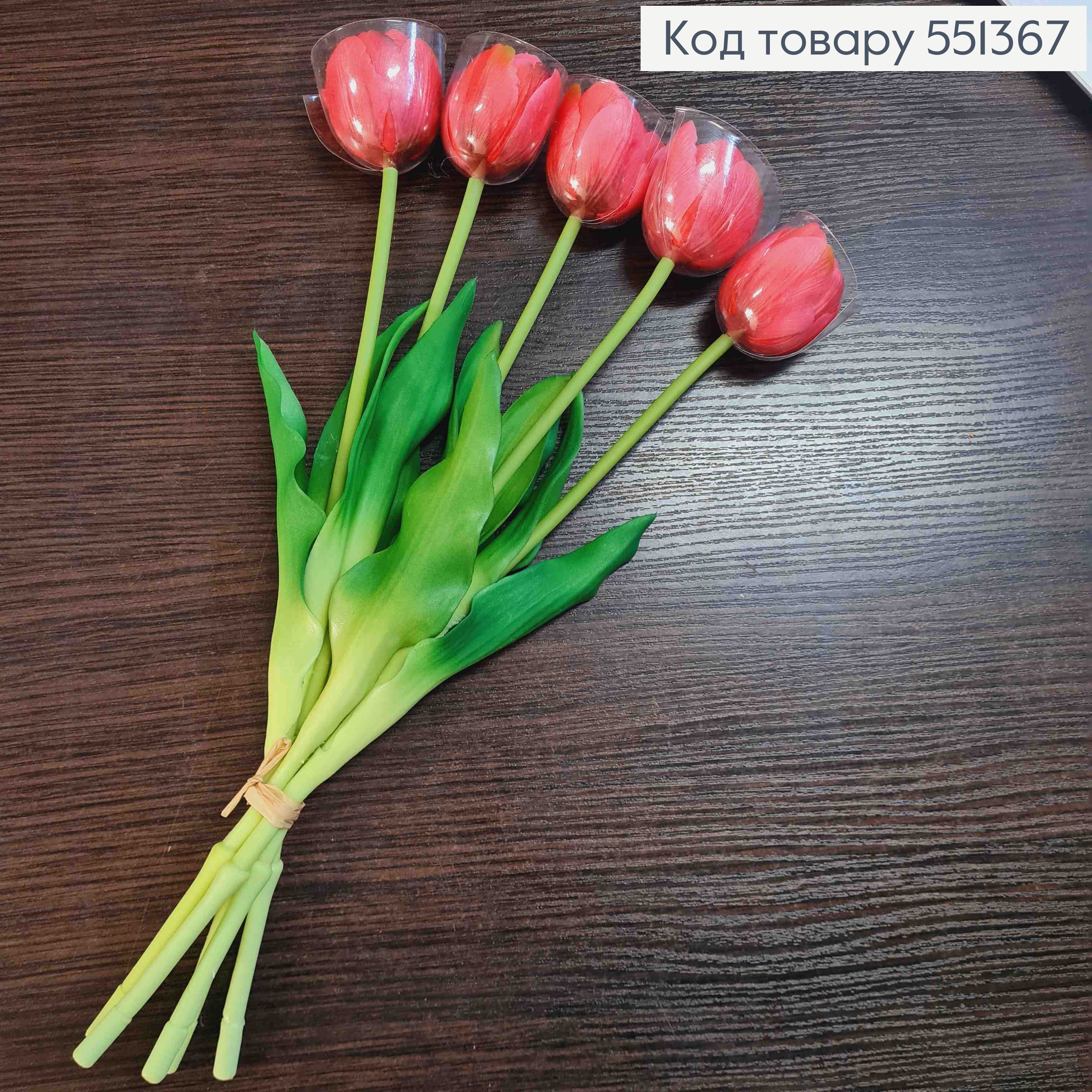 Искусственные цветы ТЮЛЬПАН Пионовидный, Темно-Розовые  (латексные, 5шт/букет, выс. 38см, цветок 4см 551367 фото 2